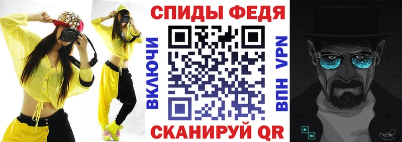 Амфетамин Розовый  Яровое 