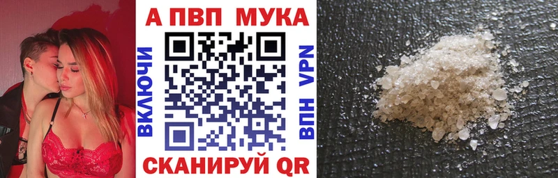 где можно купить наркотик  OMG рабочий сайт  Alpha-PVP СК  Яровое 