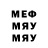 Метадон кристалл Gacha Mokko