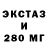 Дистиллят ТГК вейп MG55 Squadrons