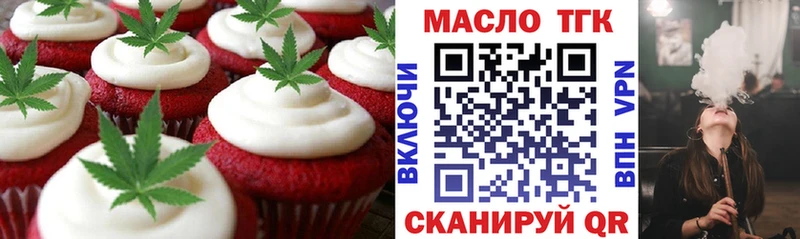 даркнет сайт  Яровое  Canna-Cookies конопля 