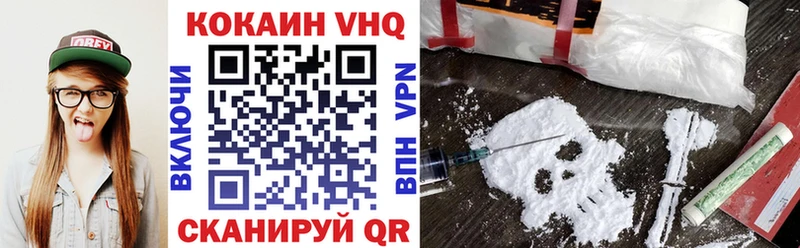 КОКАИН FishScale  Яровое 