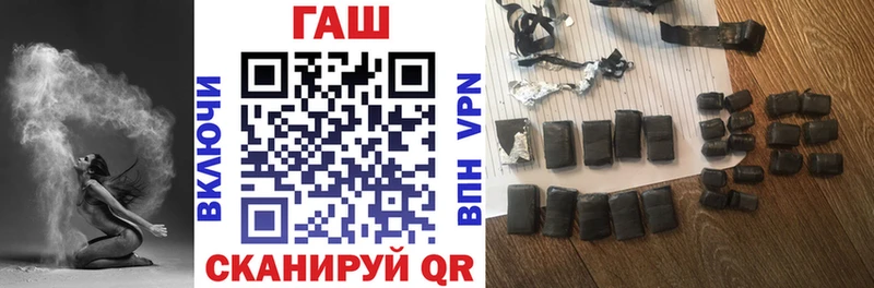 ГАШ хэш  KRAKEN маркетплейс  Яровое  где купить наркоту 
