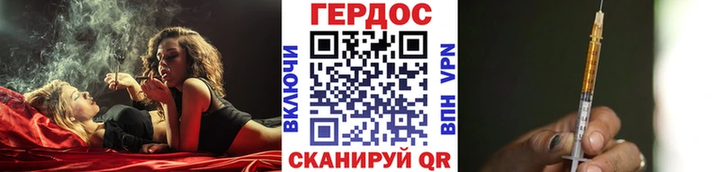 OMG как зайти  Яровое  Героин афганец 