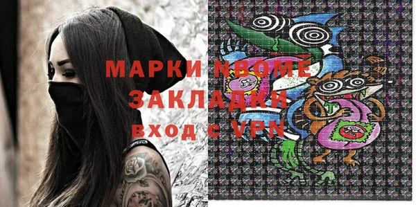 гашиш Карпинск