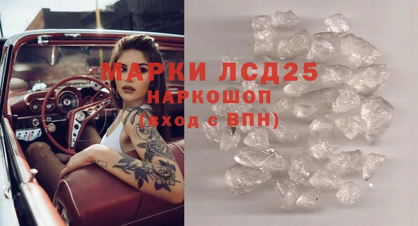 гашиш Карпинск