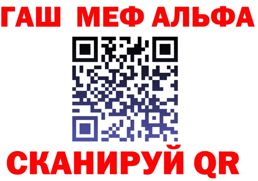 Меф мука ONION shop OMG Яровое