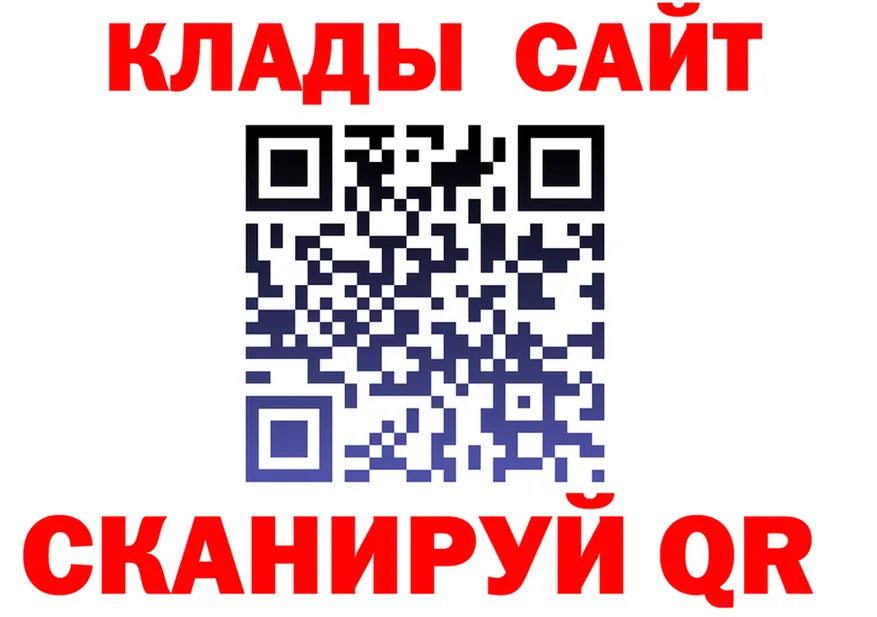 Как найти закладки? сайты даркнета какой сайт Яровое
