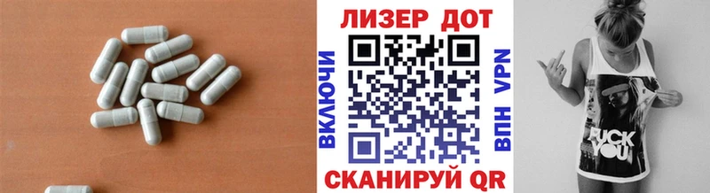 ЛСД экстази кислота Яровое
