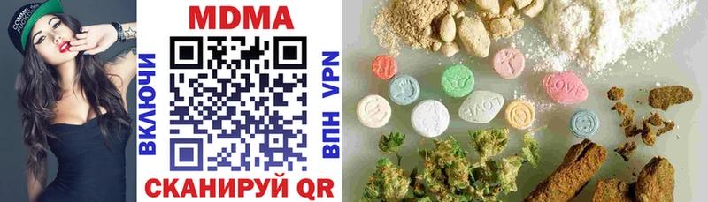 MDMA VHQ Яровое