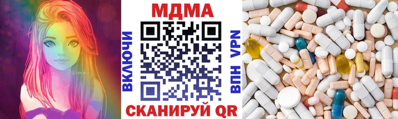MDMA Molly  ОМГ ОМГ ONION  Яровое 
