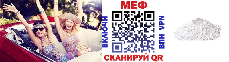 где можно купить наркотик  Яровое  Мефедрон VHQ 