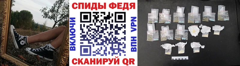 МЕТАМФЕТАМИН мет Яровое