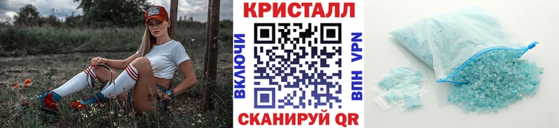 Метамфетамин витя  купить  цена  Яровое 
