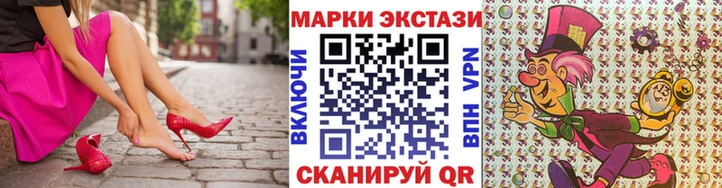 Наркотические марки 1,5мг  Яровое 